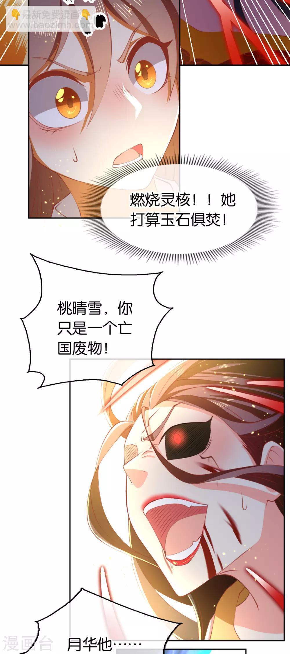 第117话-第122话