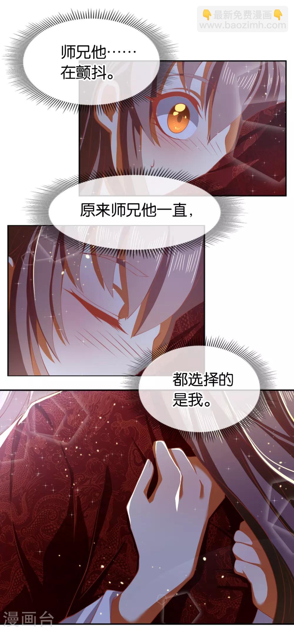 第117话-第122话