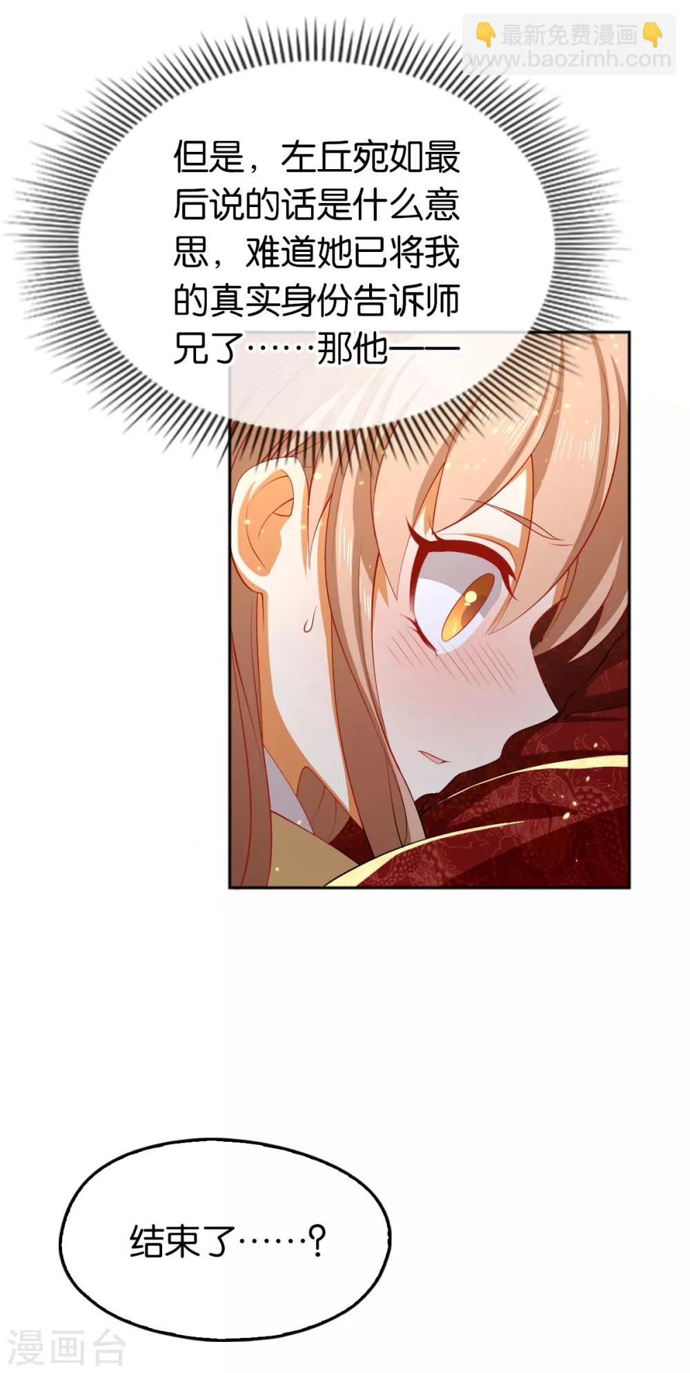 第117话-第122话