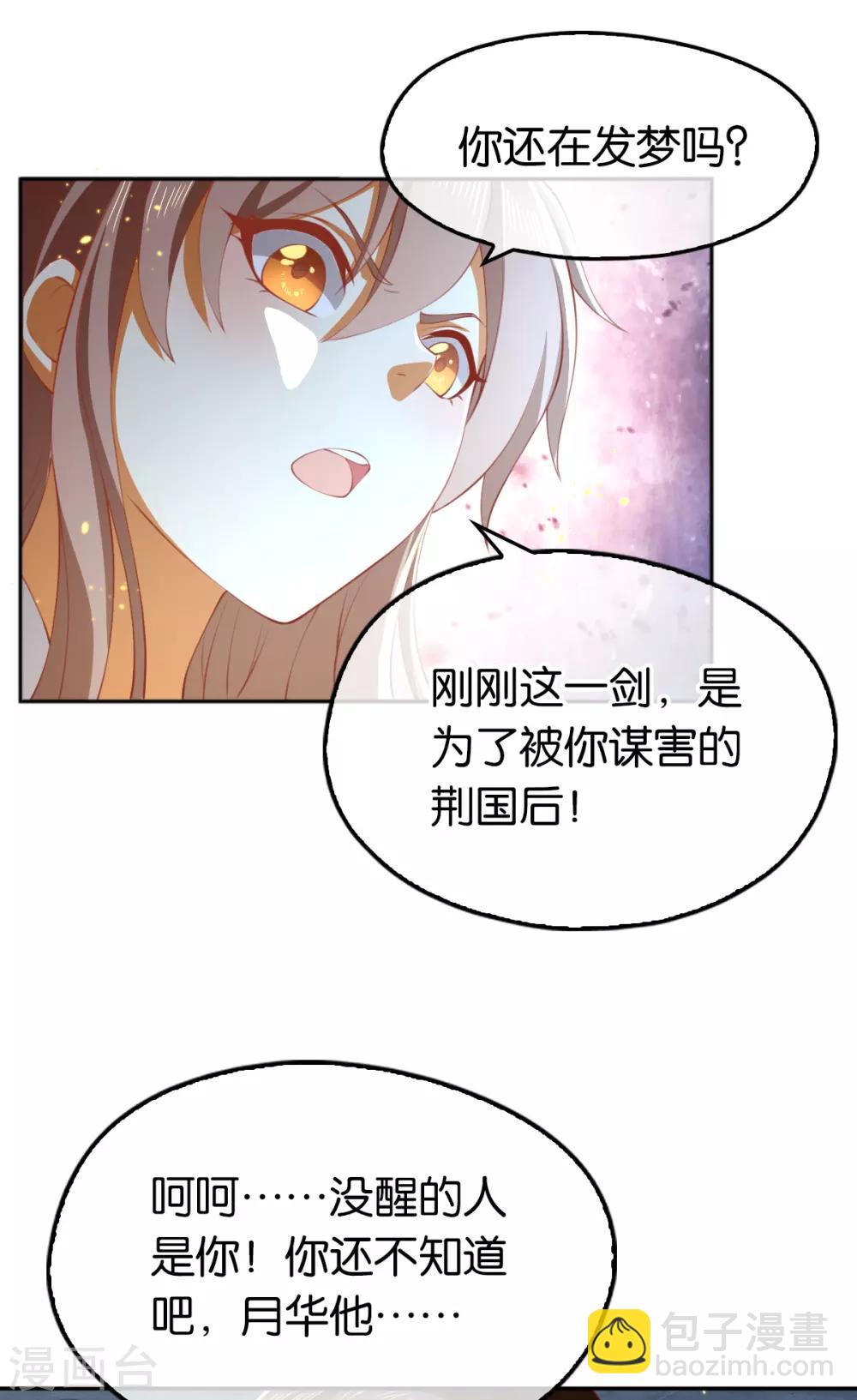 第117话-第122话