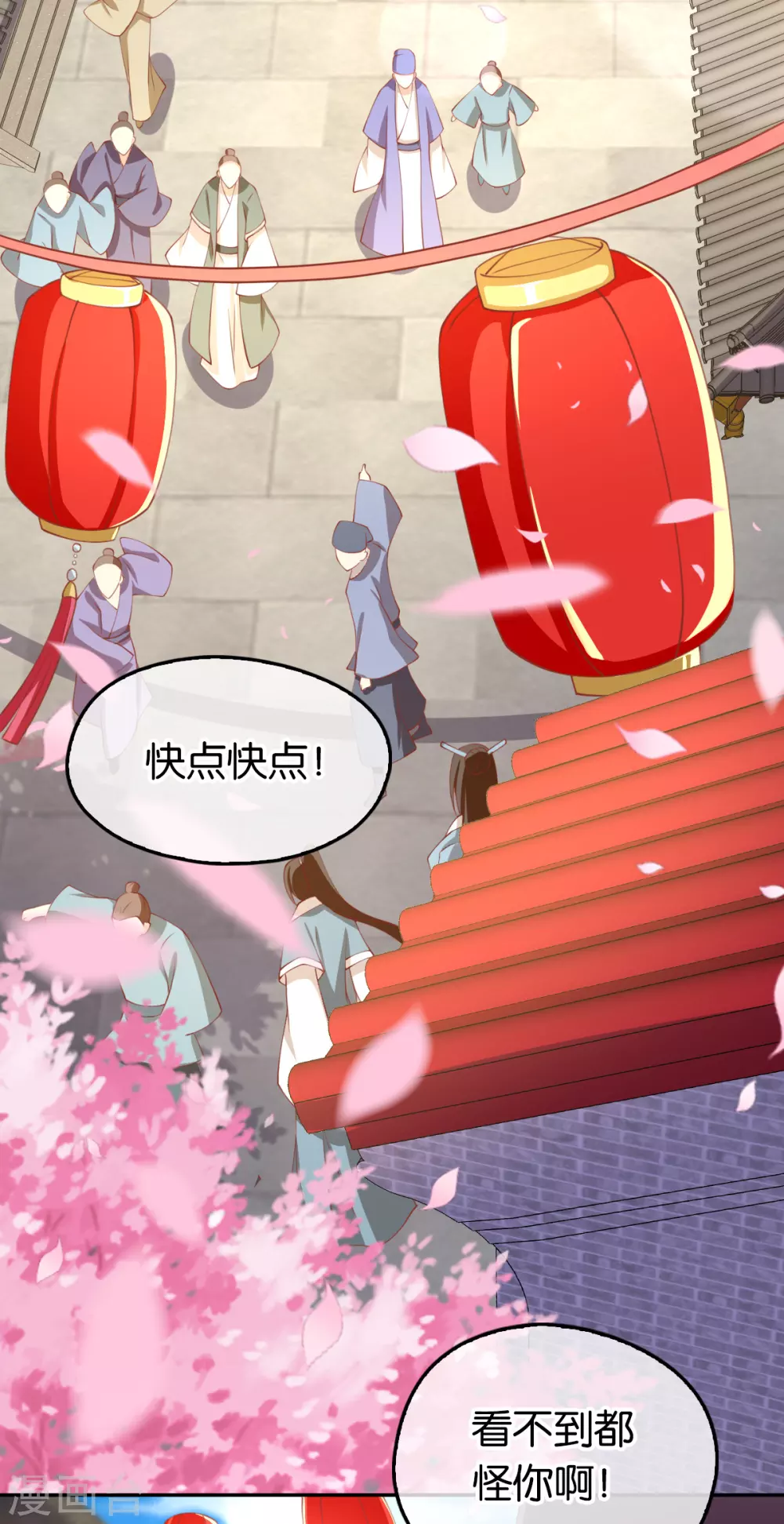 第117话 左丘宛如之死-第274话