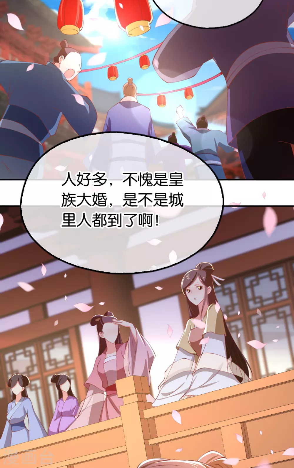 第117话 左丘宛如之死-第274话