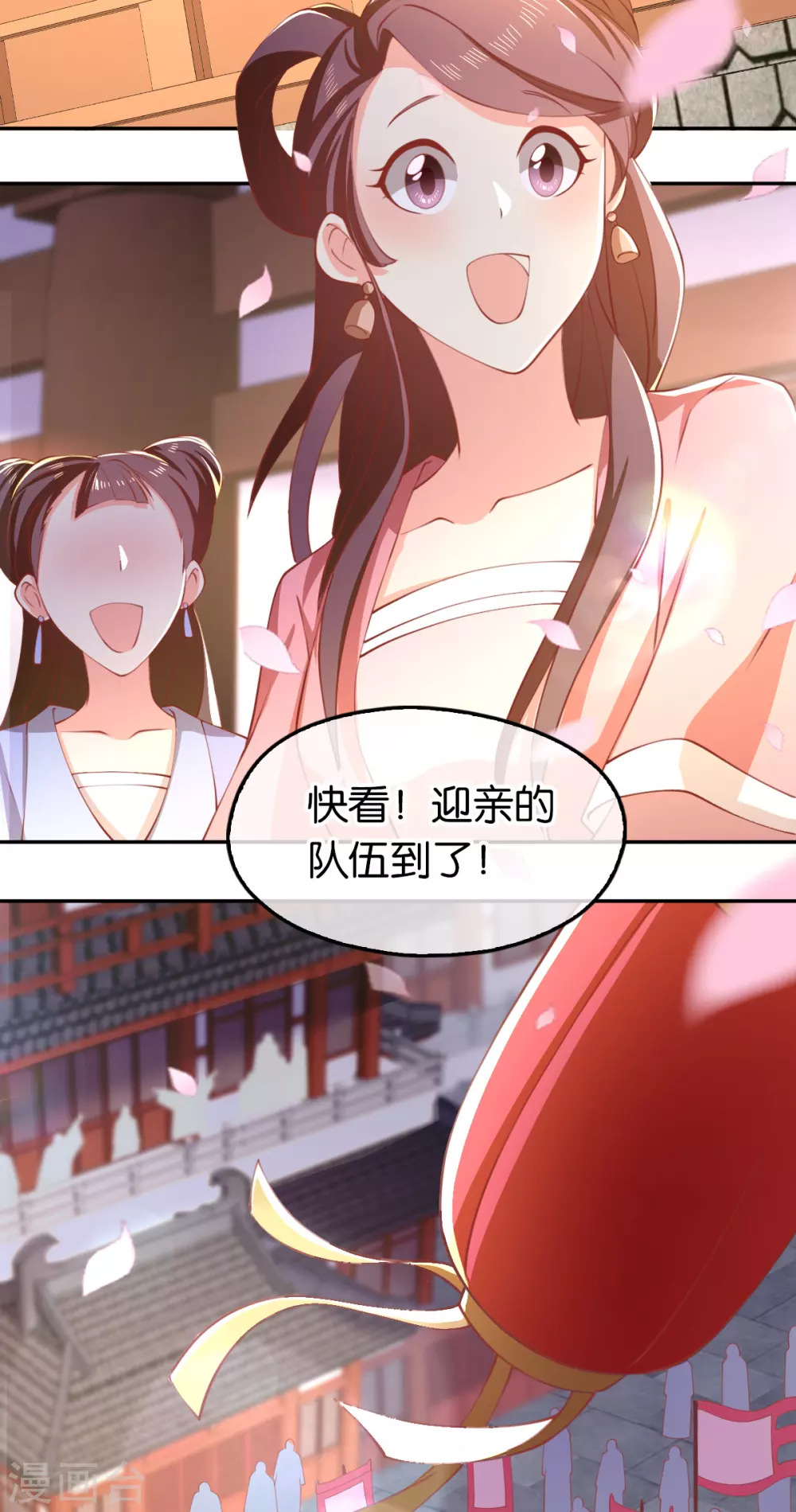 第117话 左丘宛如之死-第274话