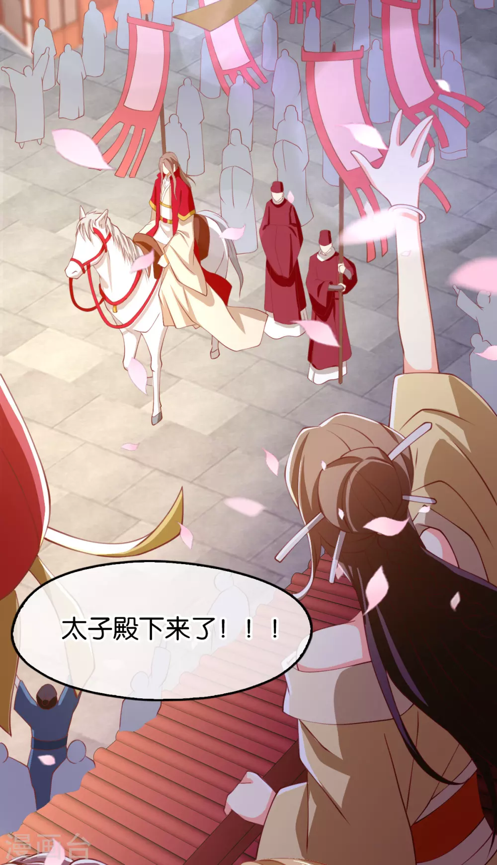 第117话 左丘宛如之死-第274话