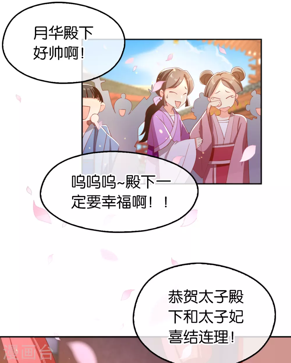 第117话 左丘宛如之死-第274话