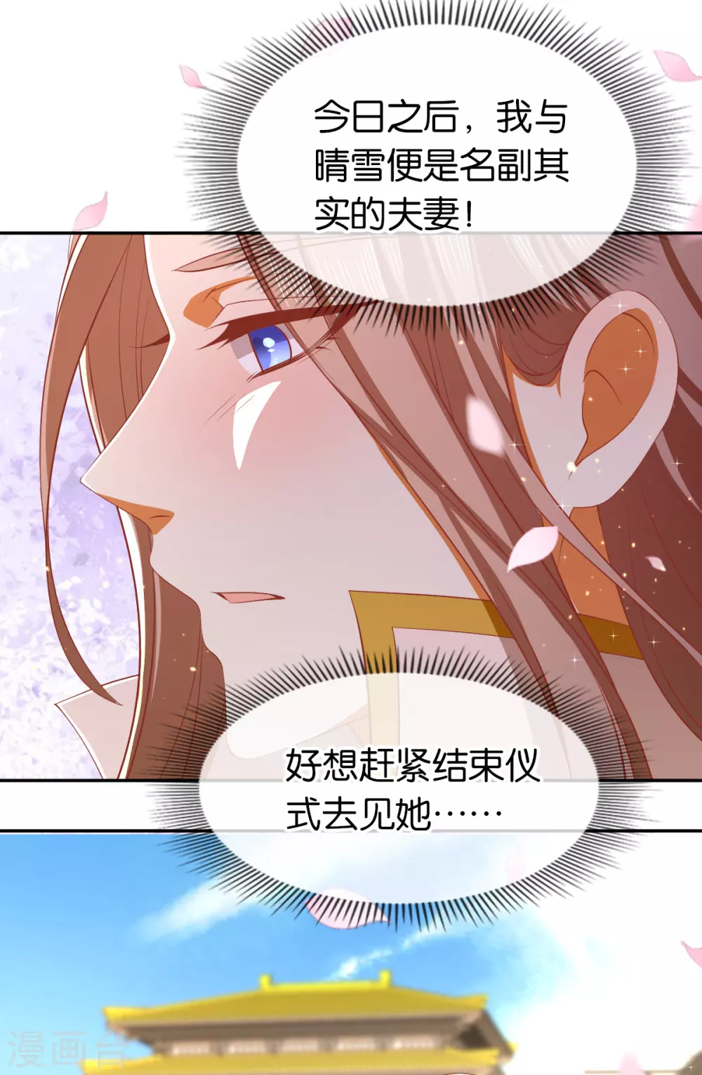第117话 左丘宛如之死-第274话