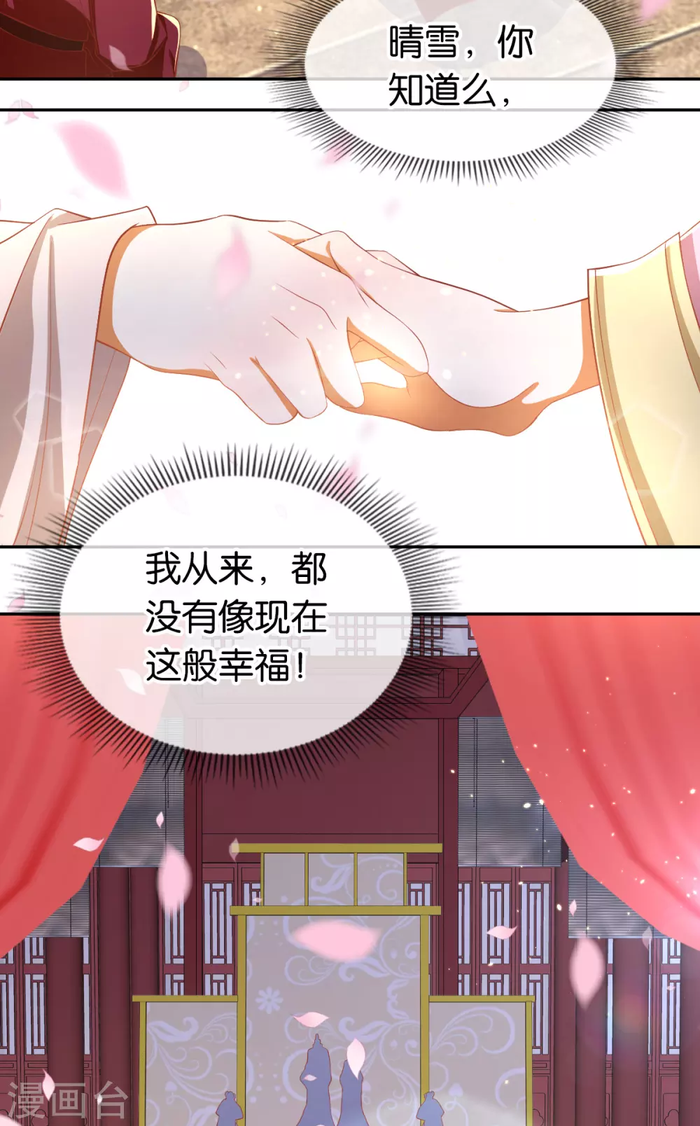 第117话 左丘宛如之死-第274话