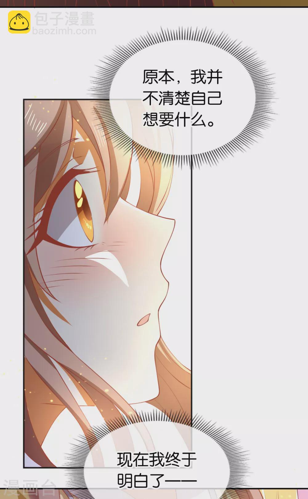 第117话 左丘宛如之死-第274话