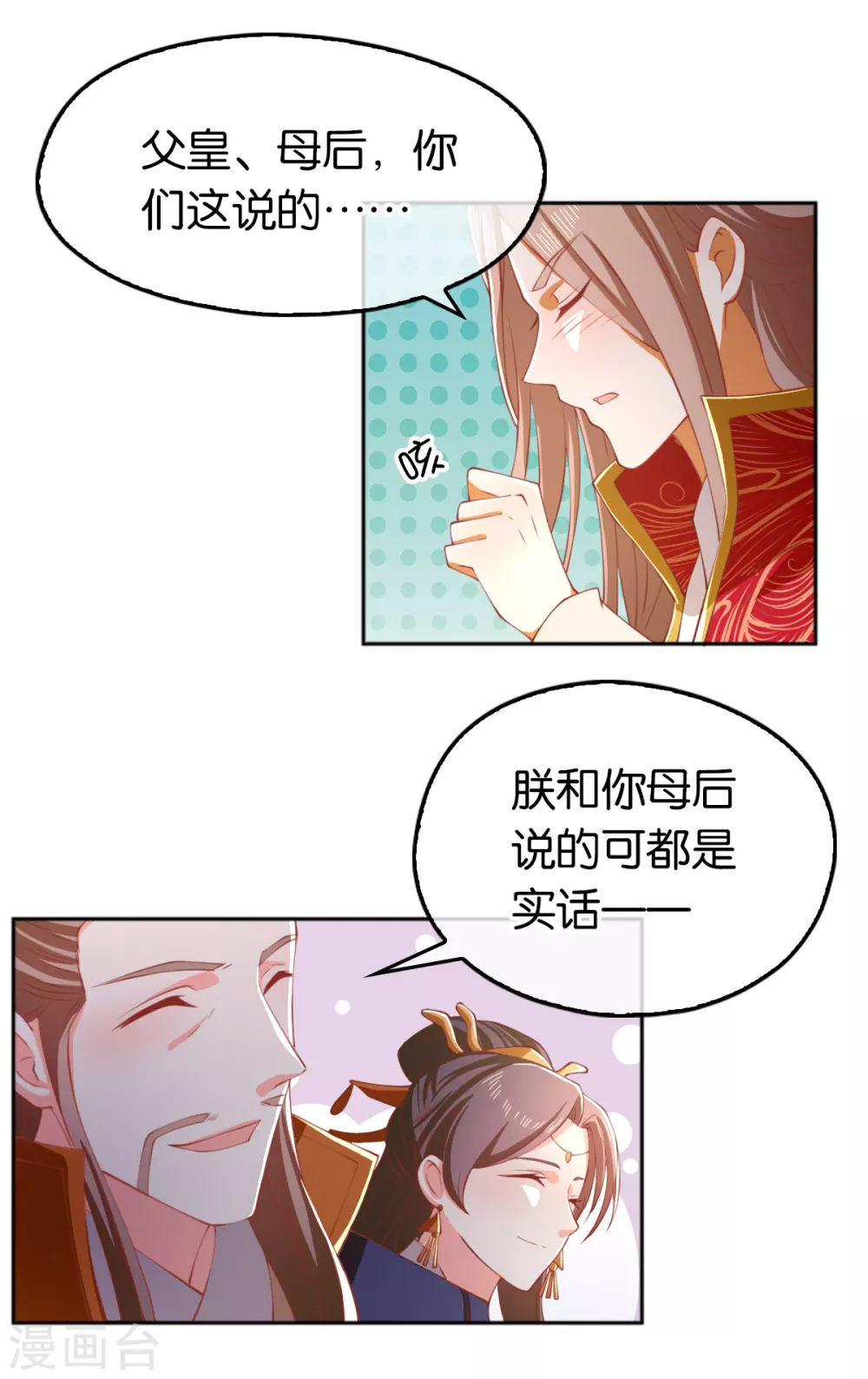 第117话 左丘宛如之死-第274话