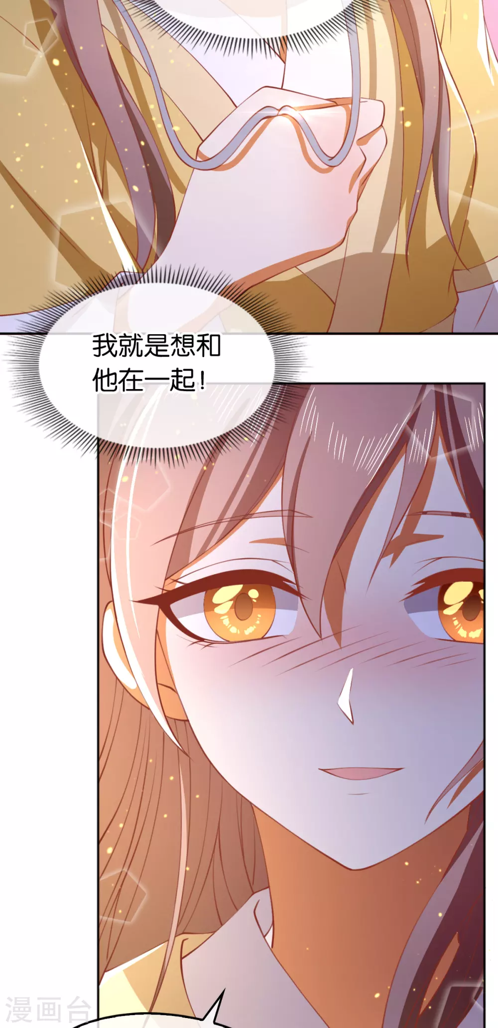 第117话 左丘宛如之死-第274话