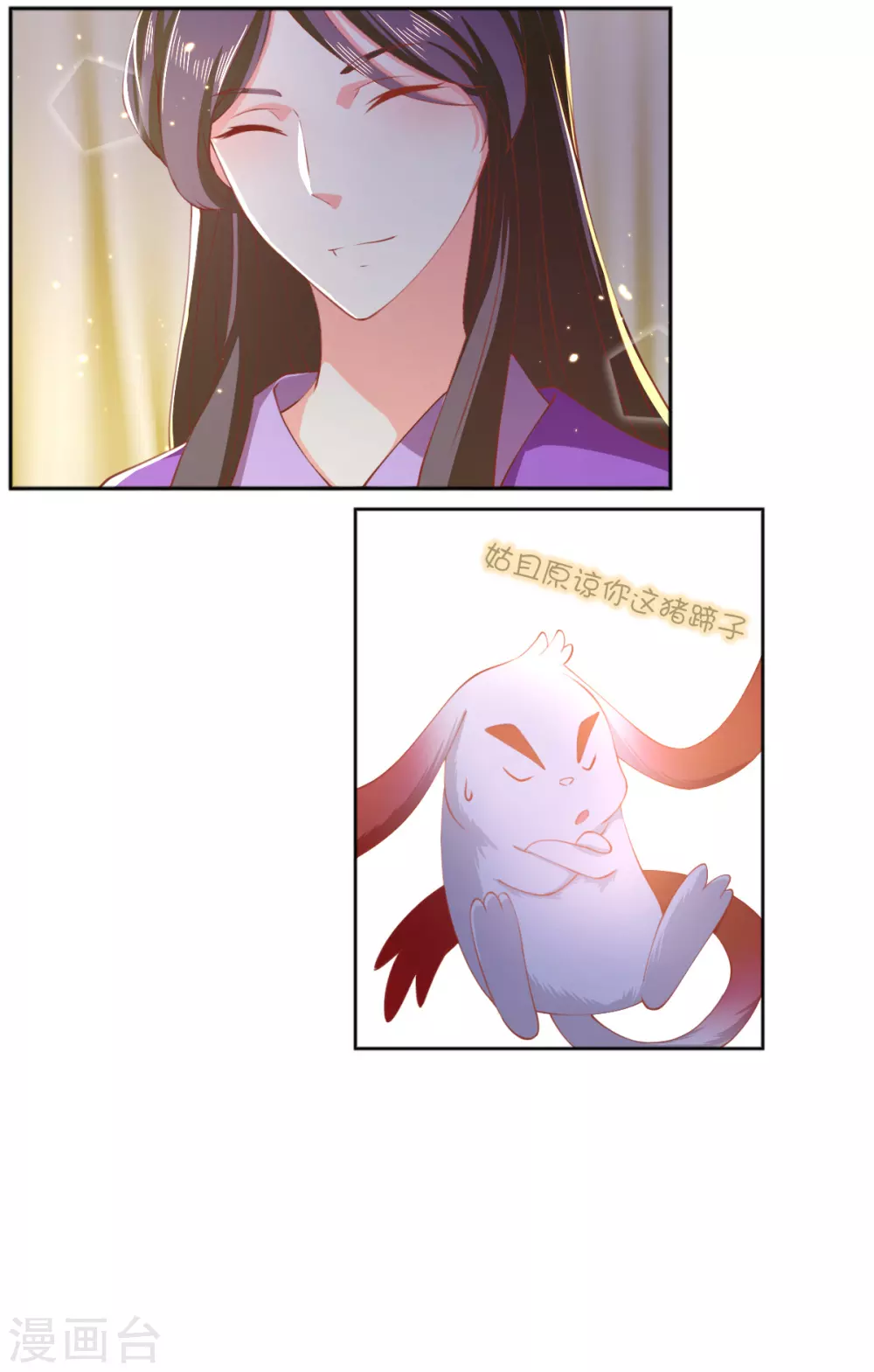 第117话 左丘宛如之死-第274话