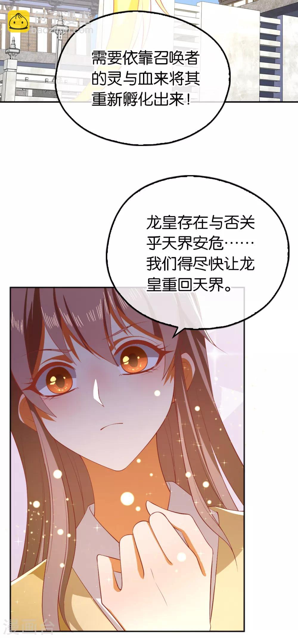 第119话-第124话