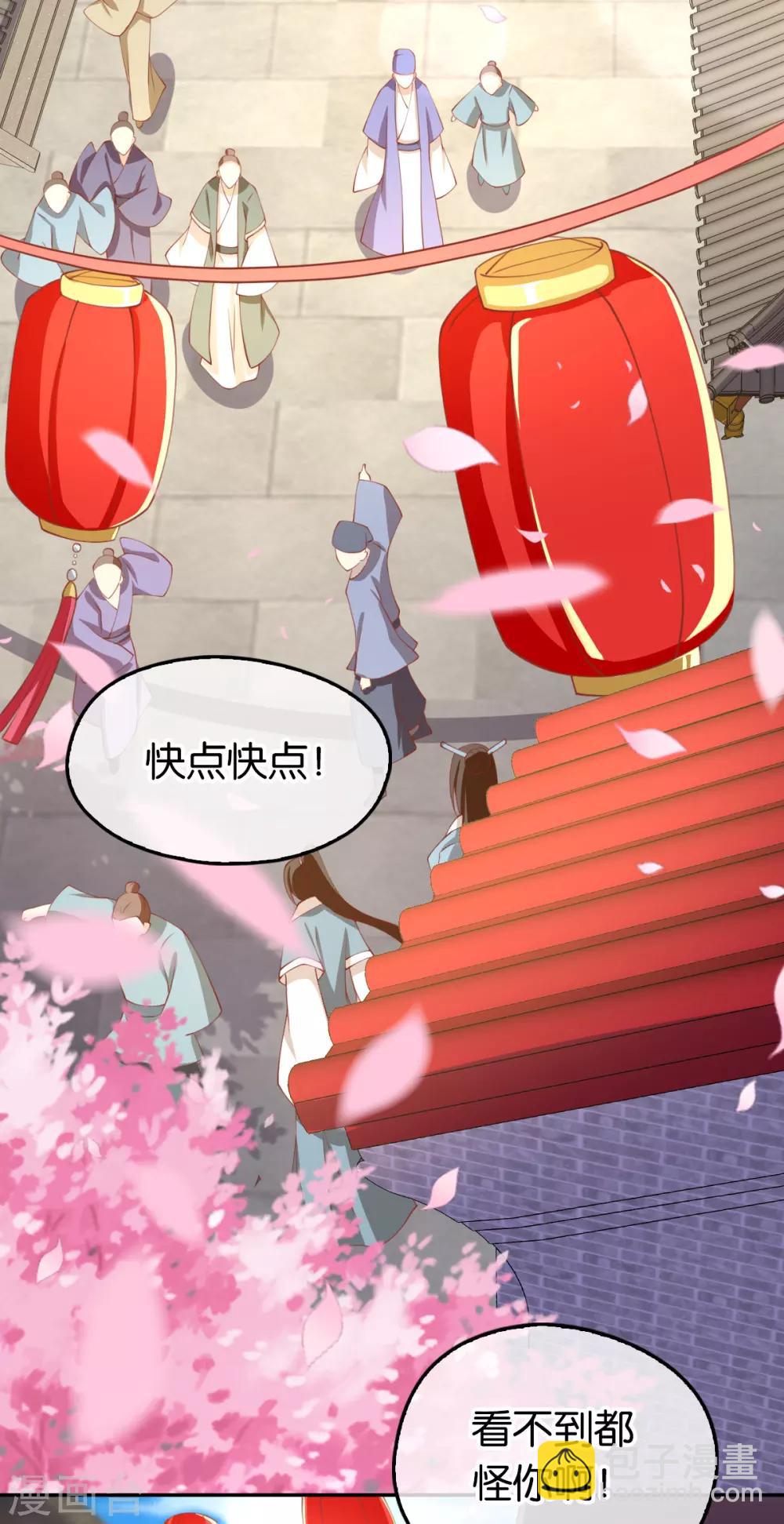 第119话-第124话