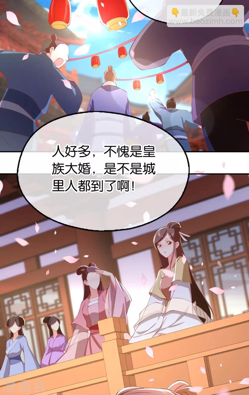 第119话-第124话