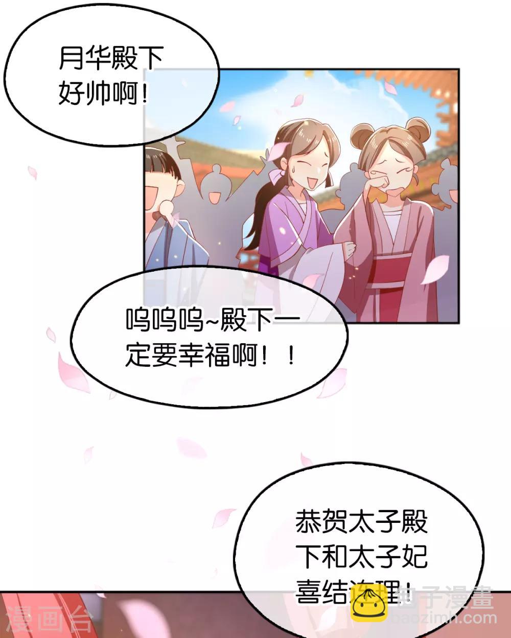 第119话-第124话