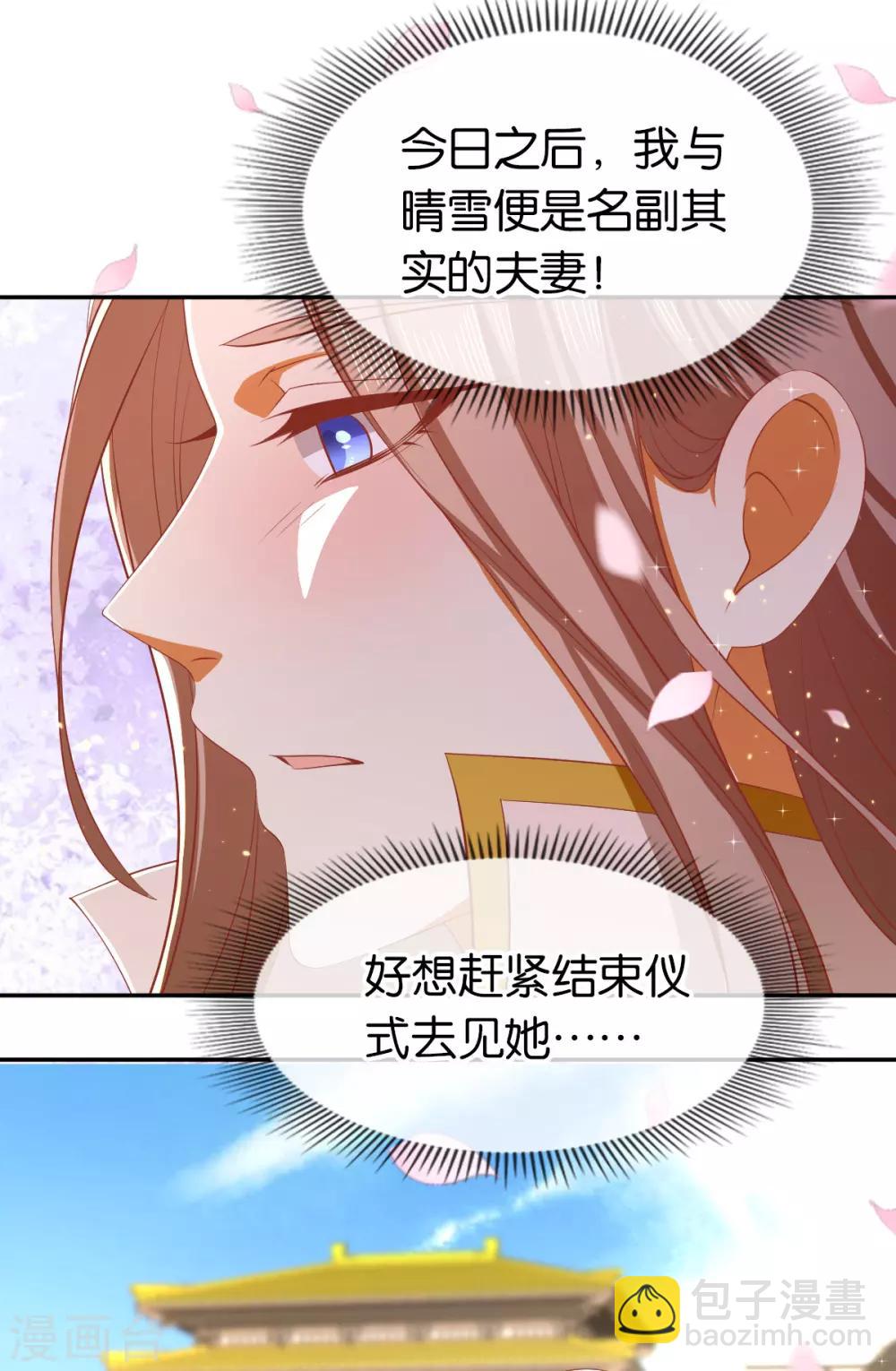 第119话-第124话
