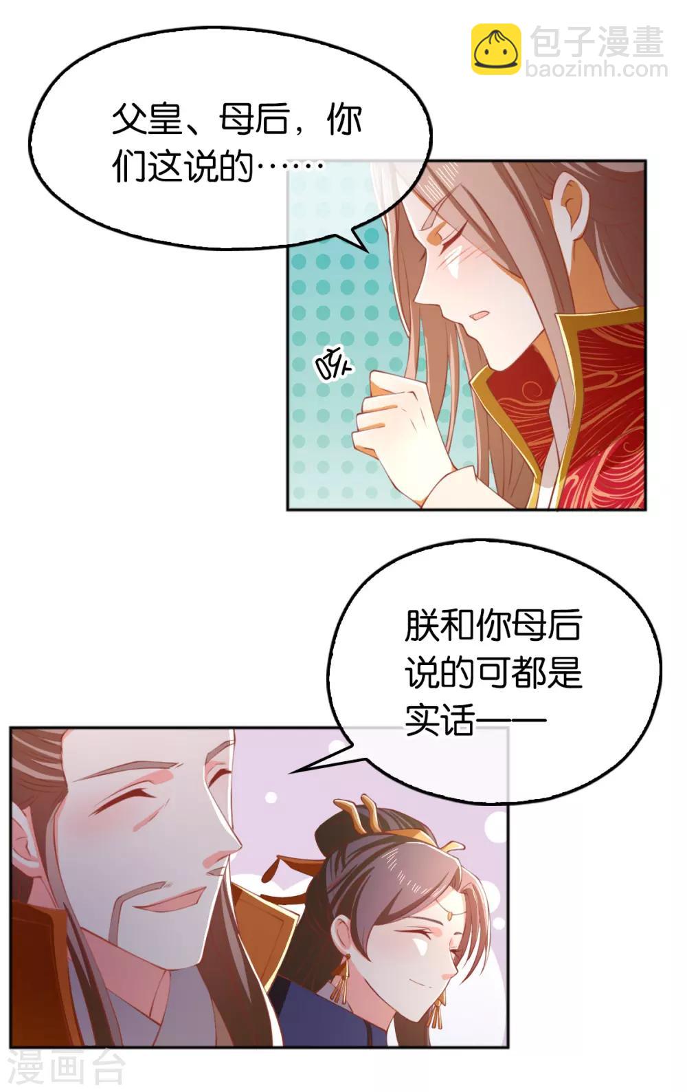 第119话-第124话