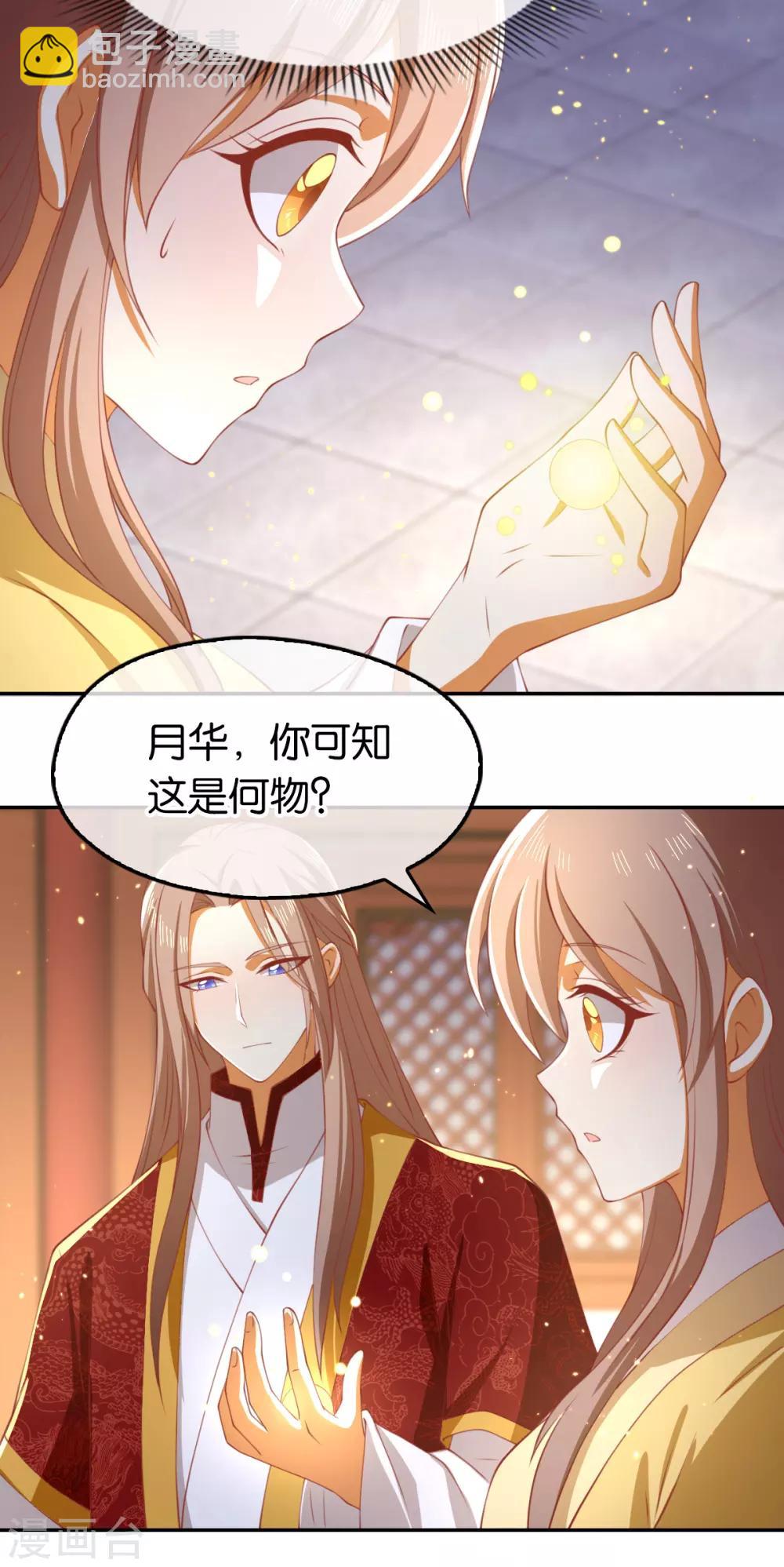 第119话-第124话