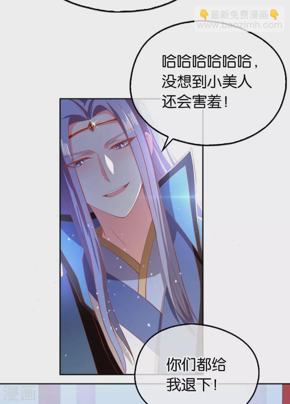 第119话 月华晴雪大婚-第276话