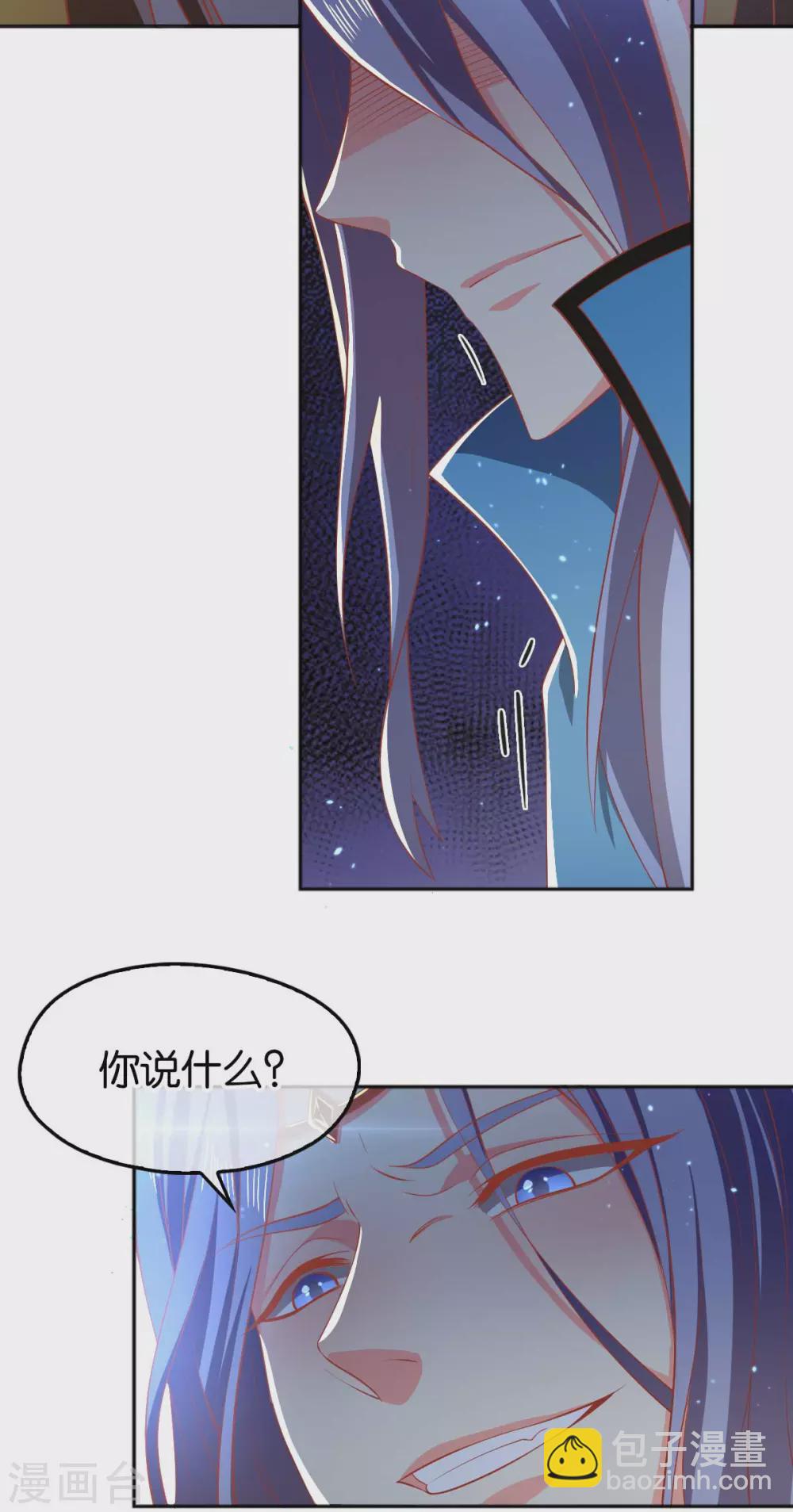 第119话 月华晴雪大婚-第276话