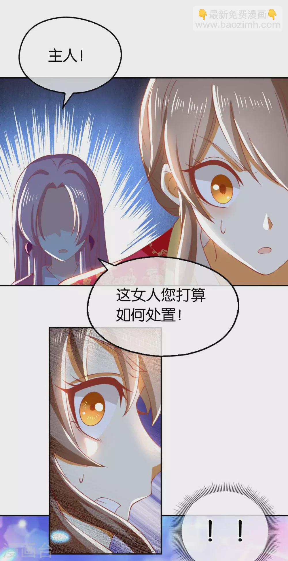 第119话 月华晴雪大婚-第276话