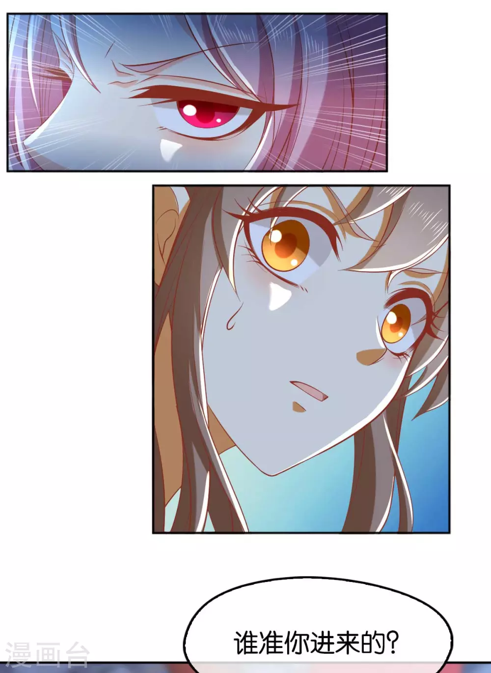 第119话 月华晴雪大婚-第276话