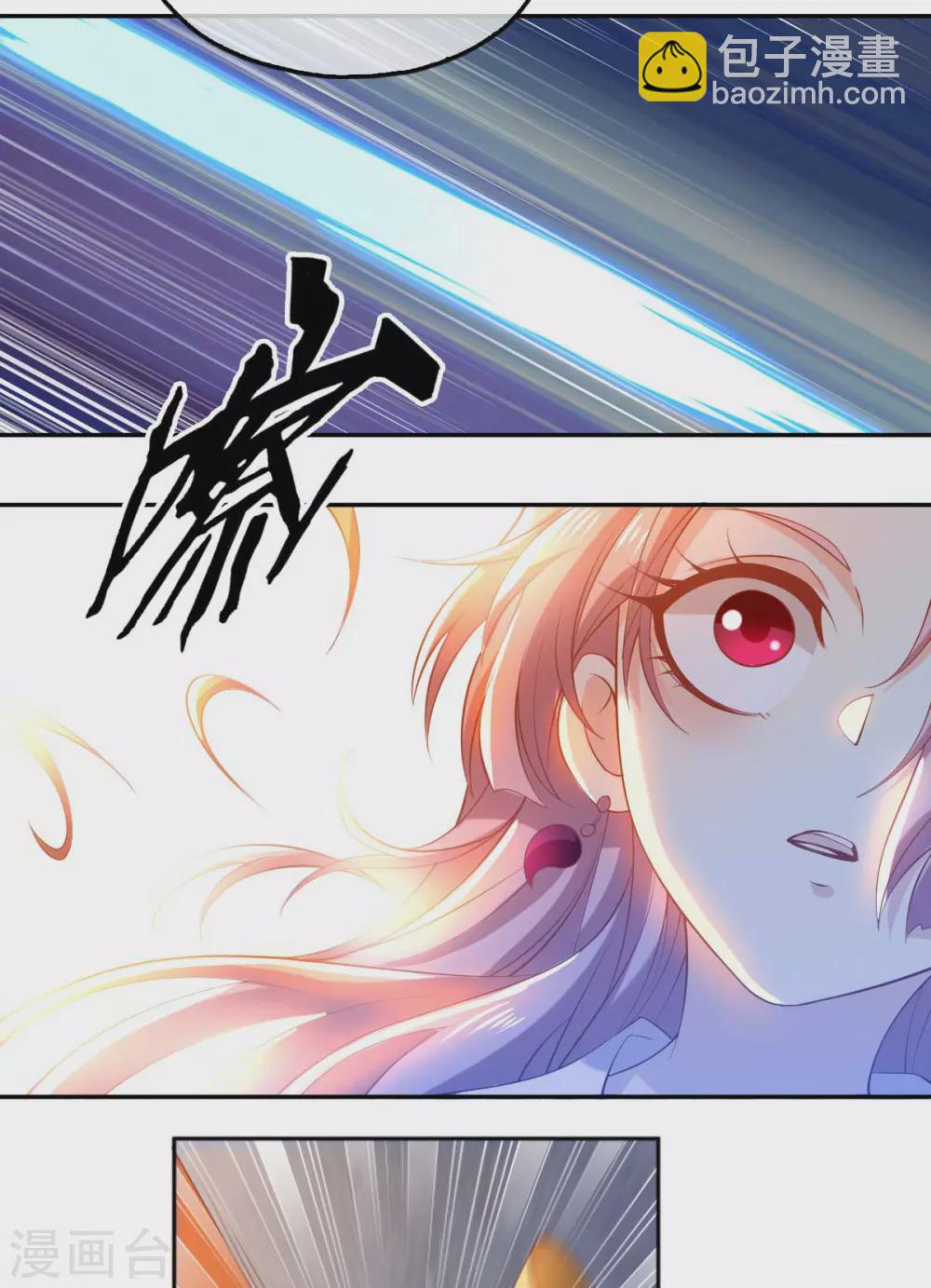 第119话 月华晴雪大婚-第276话
