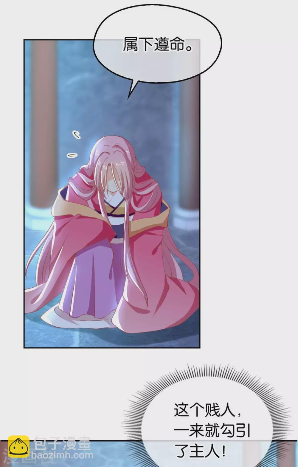 第119话 月华晴雪大婚-第276话
