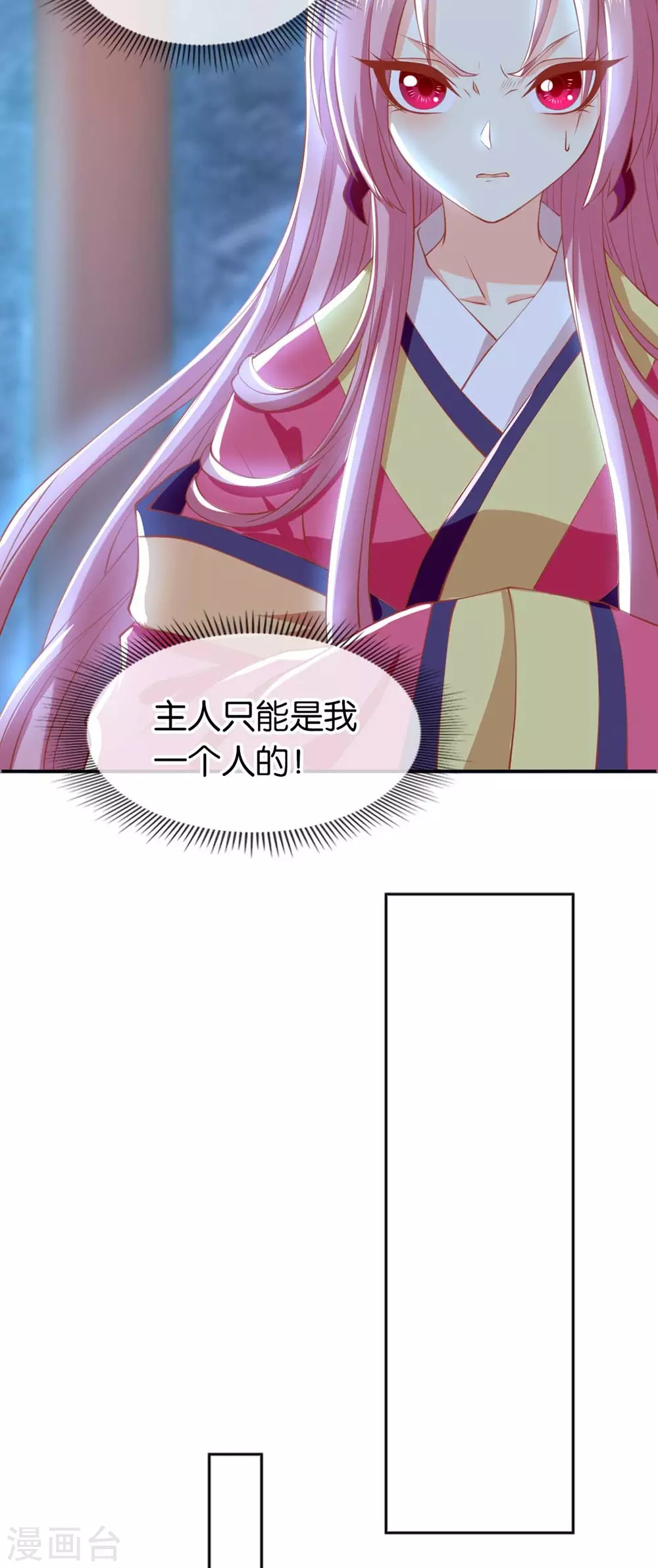 第119话 月华晴雪大婚-第276话