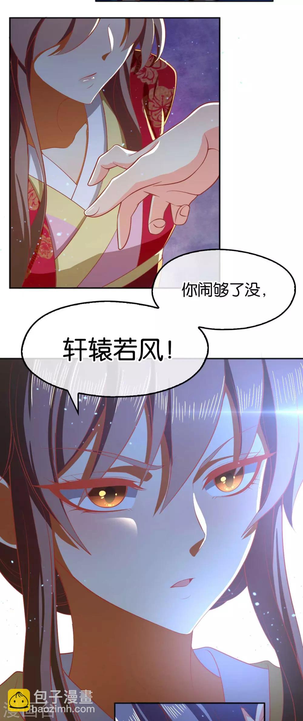 第121话-第126话