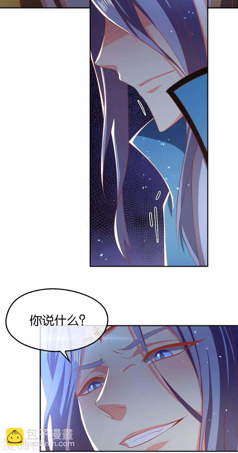 第121话-第126话