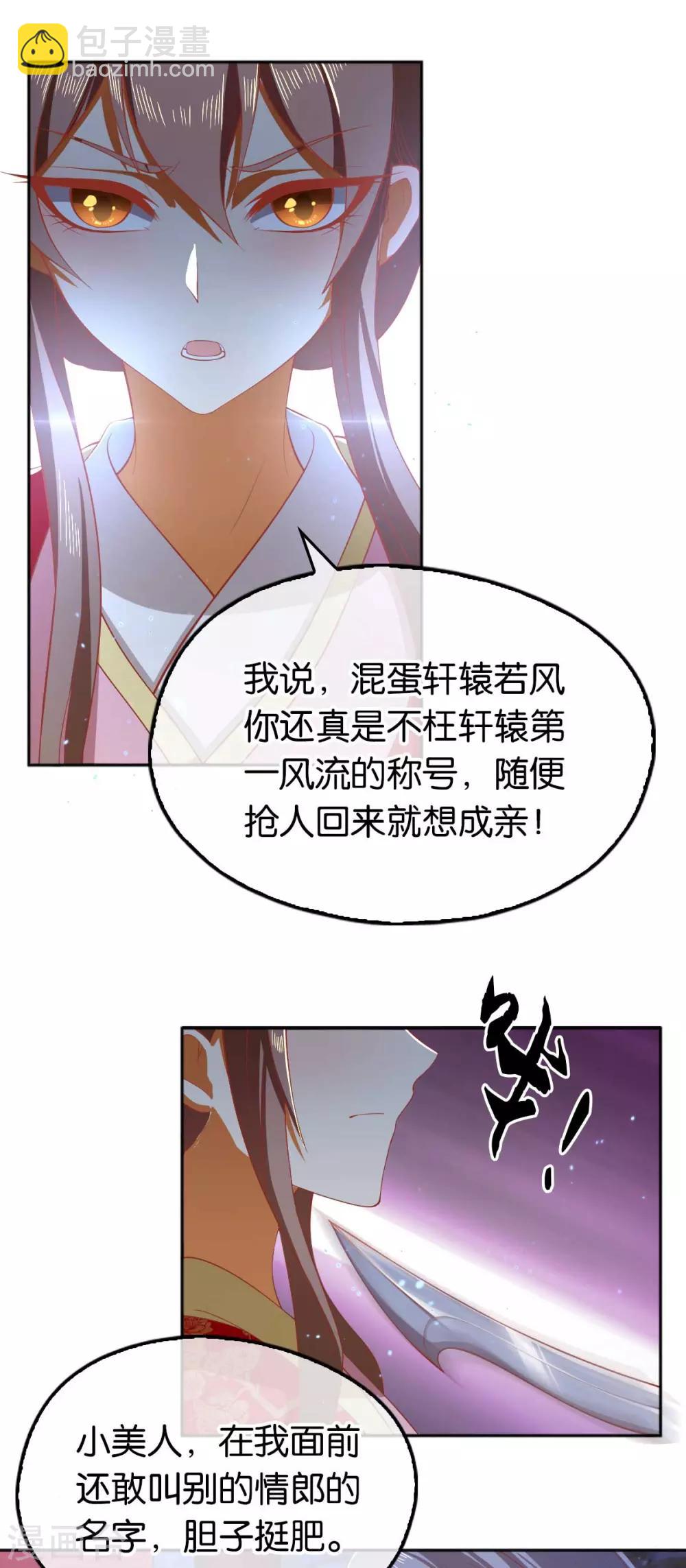 第121话-第126话