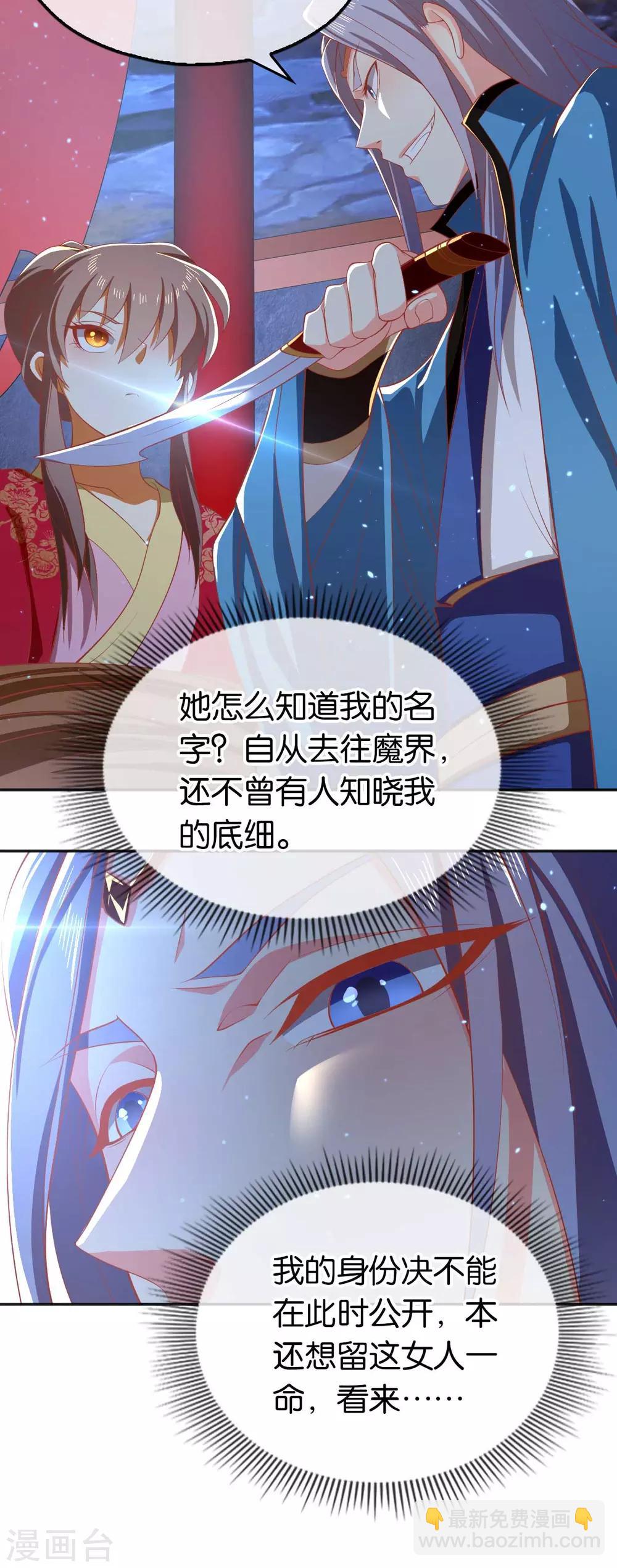 第121话-第126话