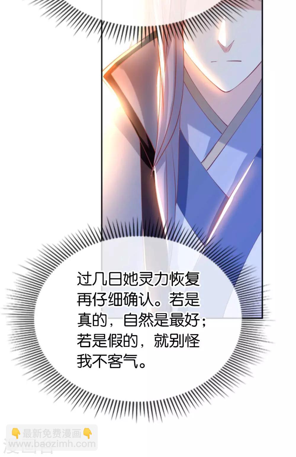 第121话-第126话