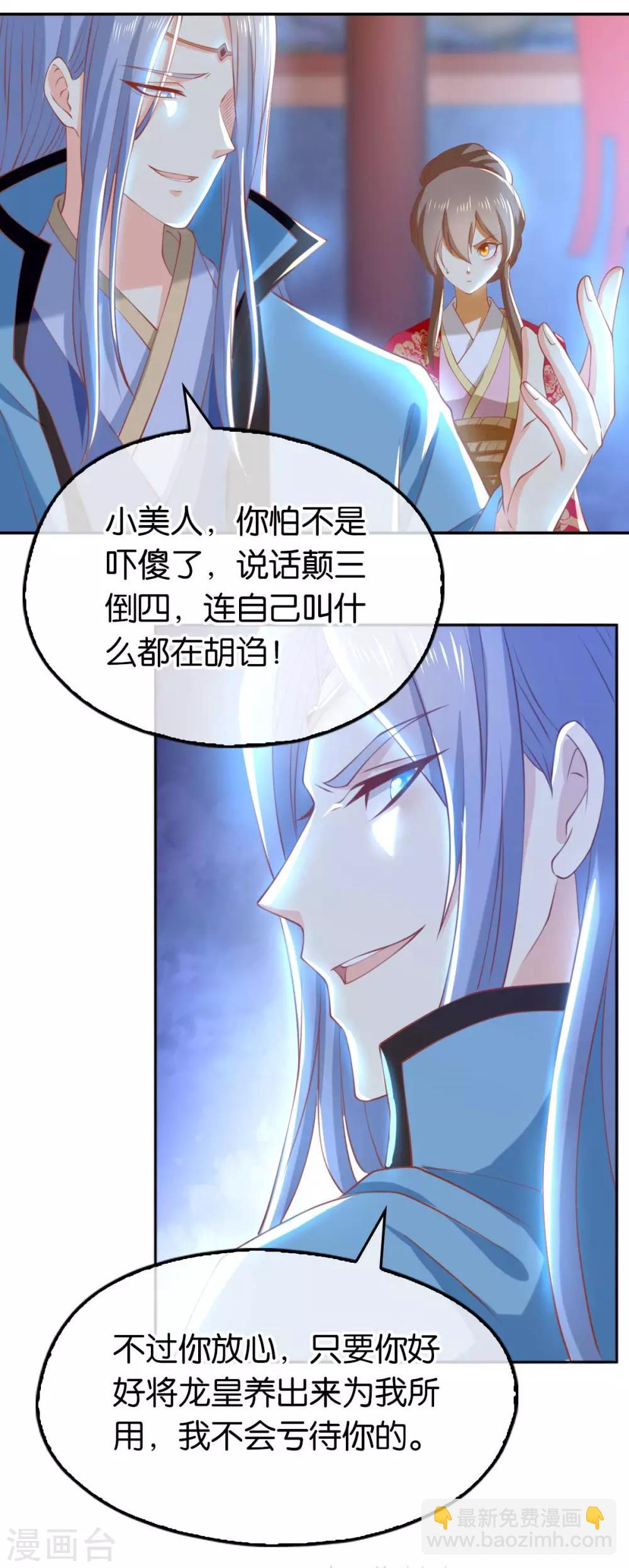 第121话-第126话