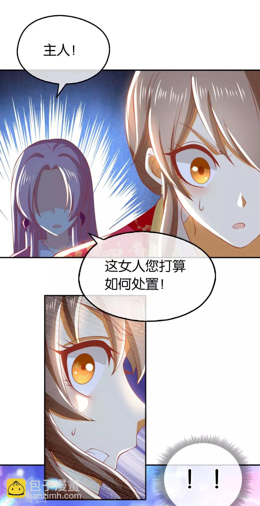 第121话-第126话