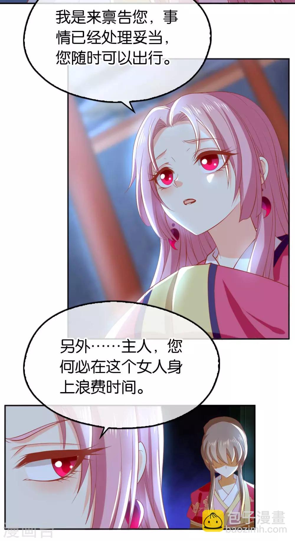 第121话-第126话