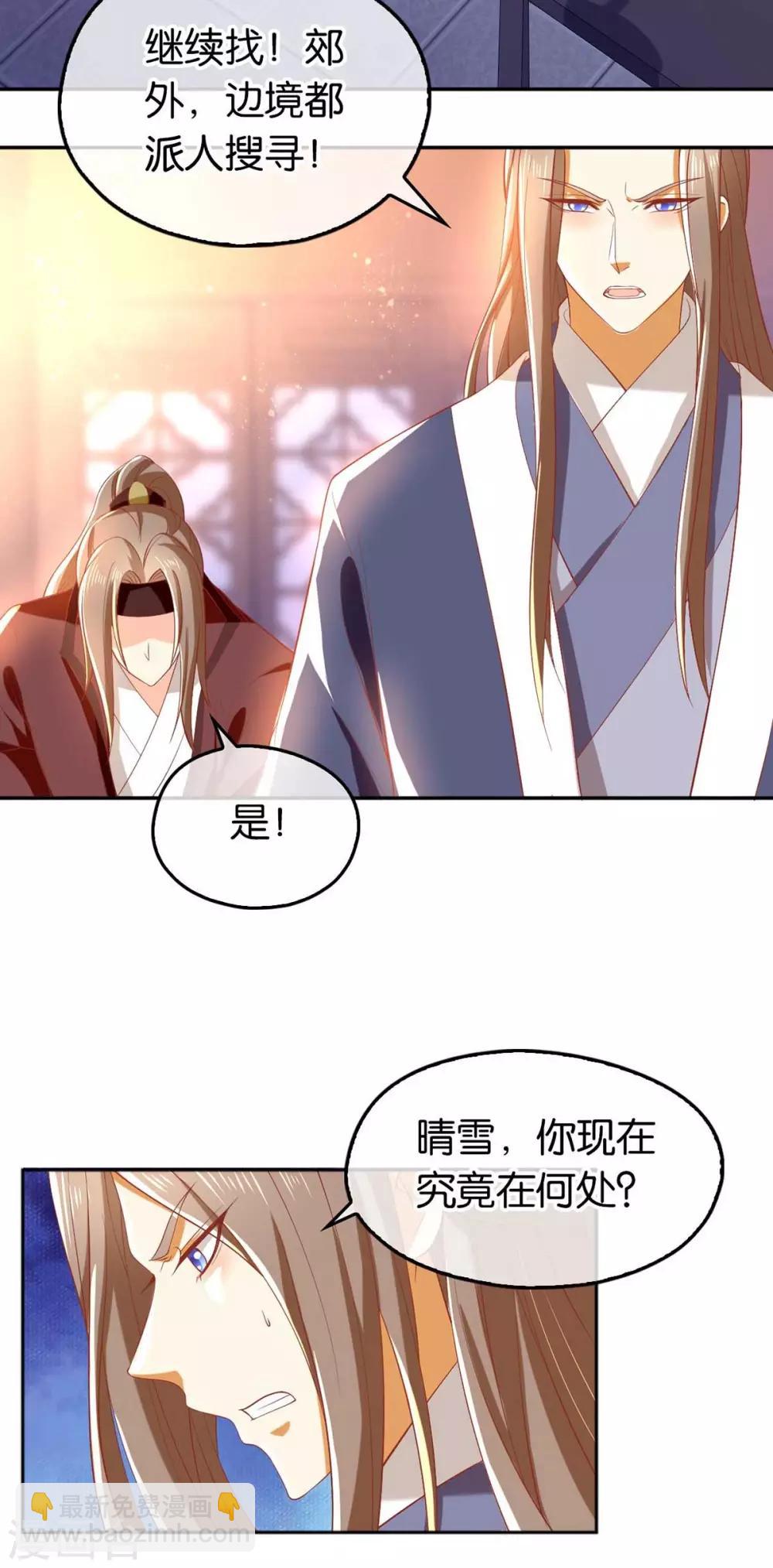 第121话-第126话