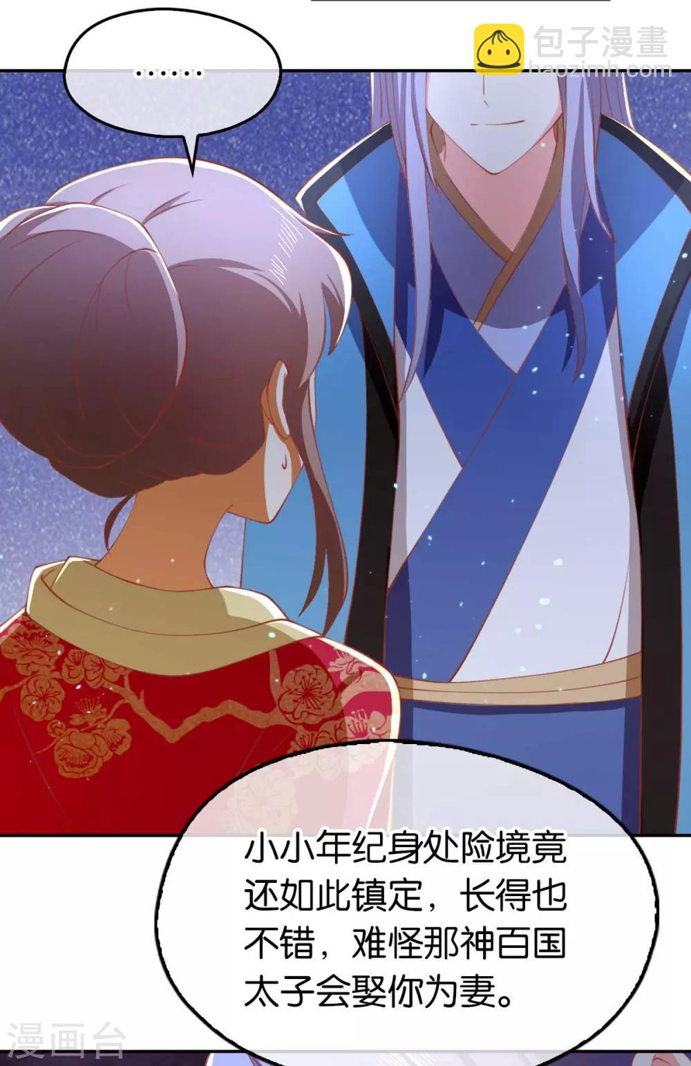 第121话-第126话