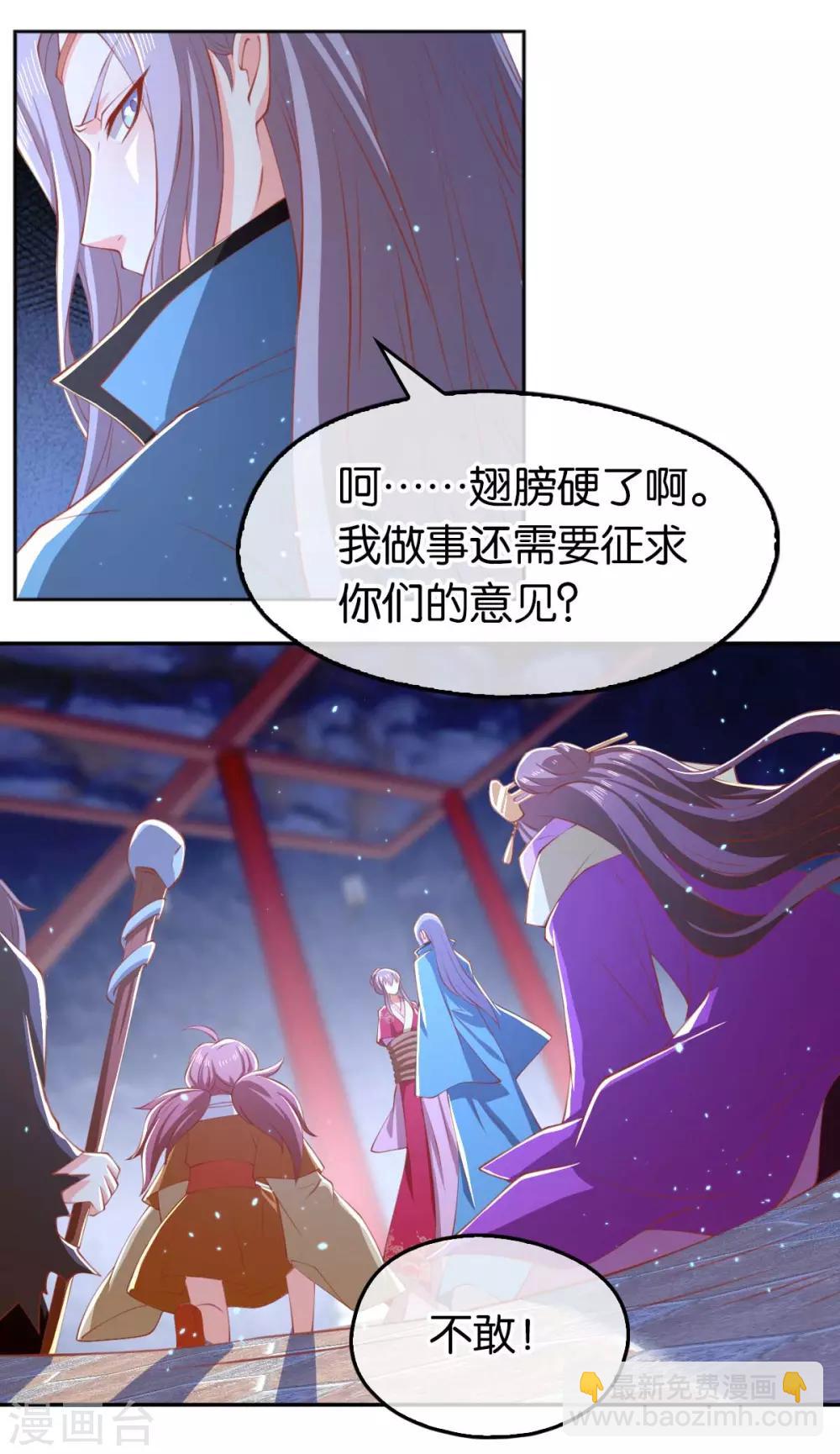 第121话-第126话