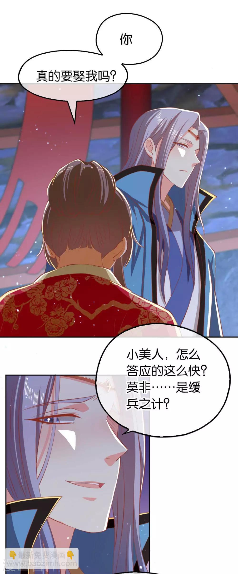 第121话-第126话