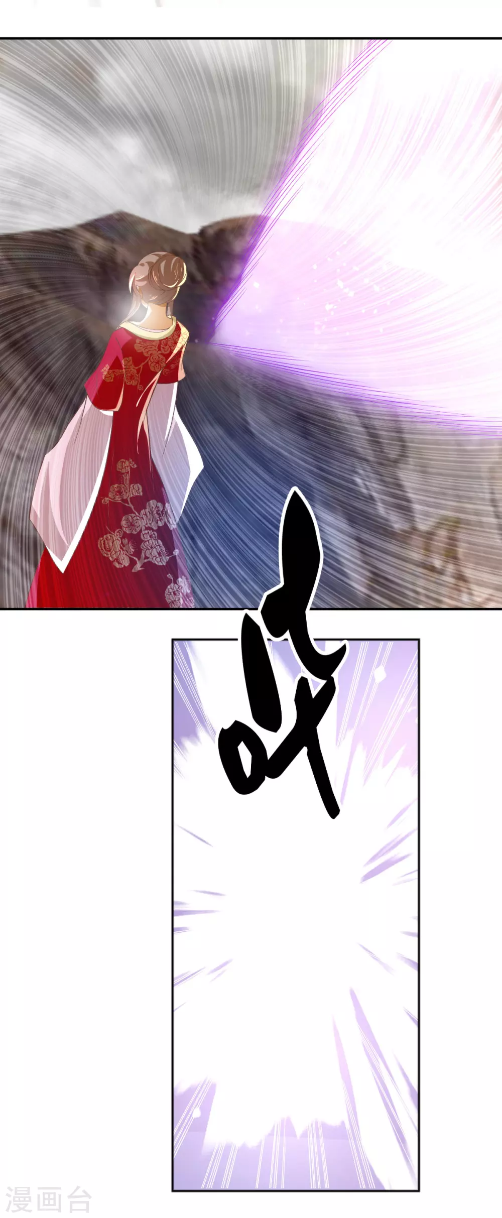 第121话  轩辕若风-第278话