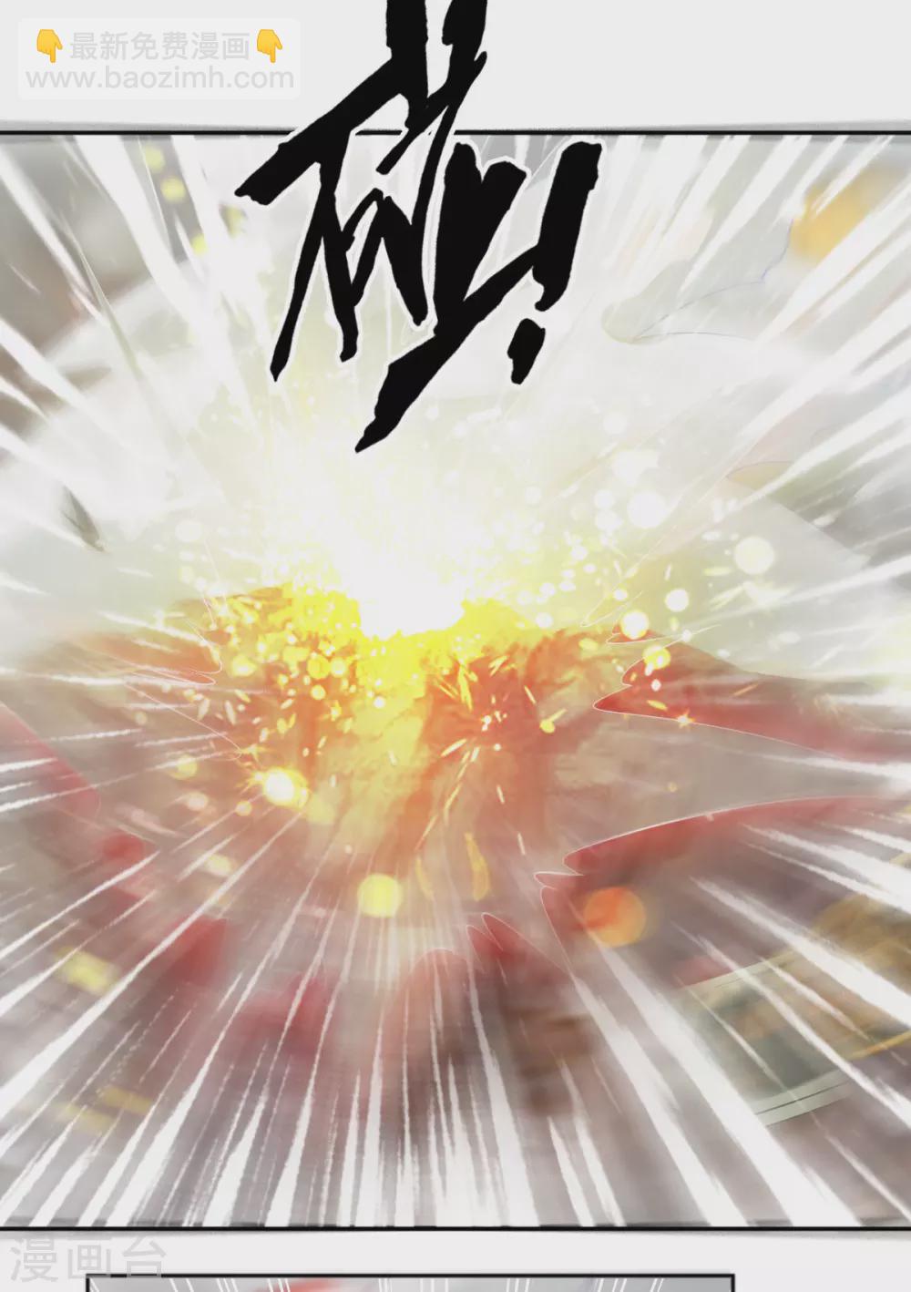 第121话  轩辕若风-第278话