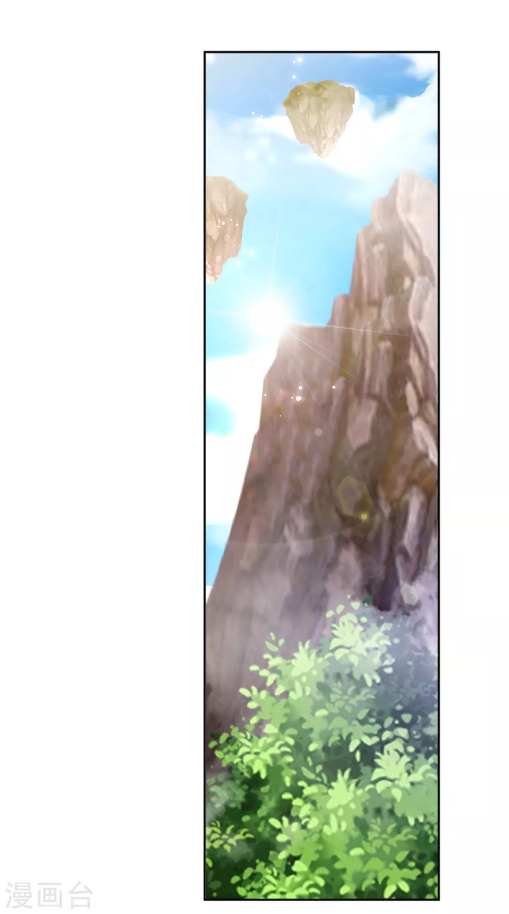 第121话  轩辕若风-第278话