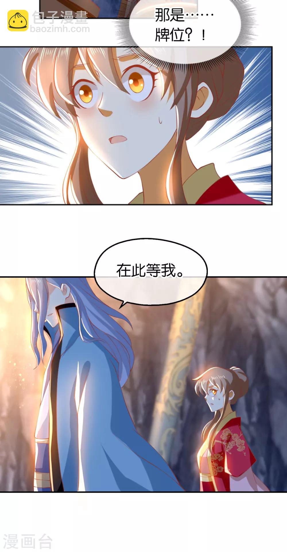 第123话-第128话