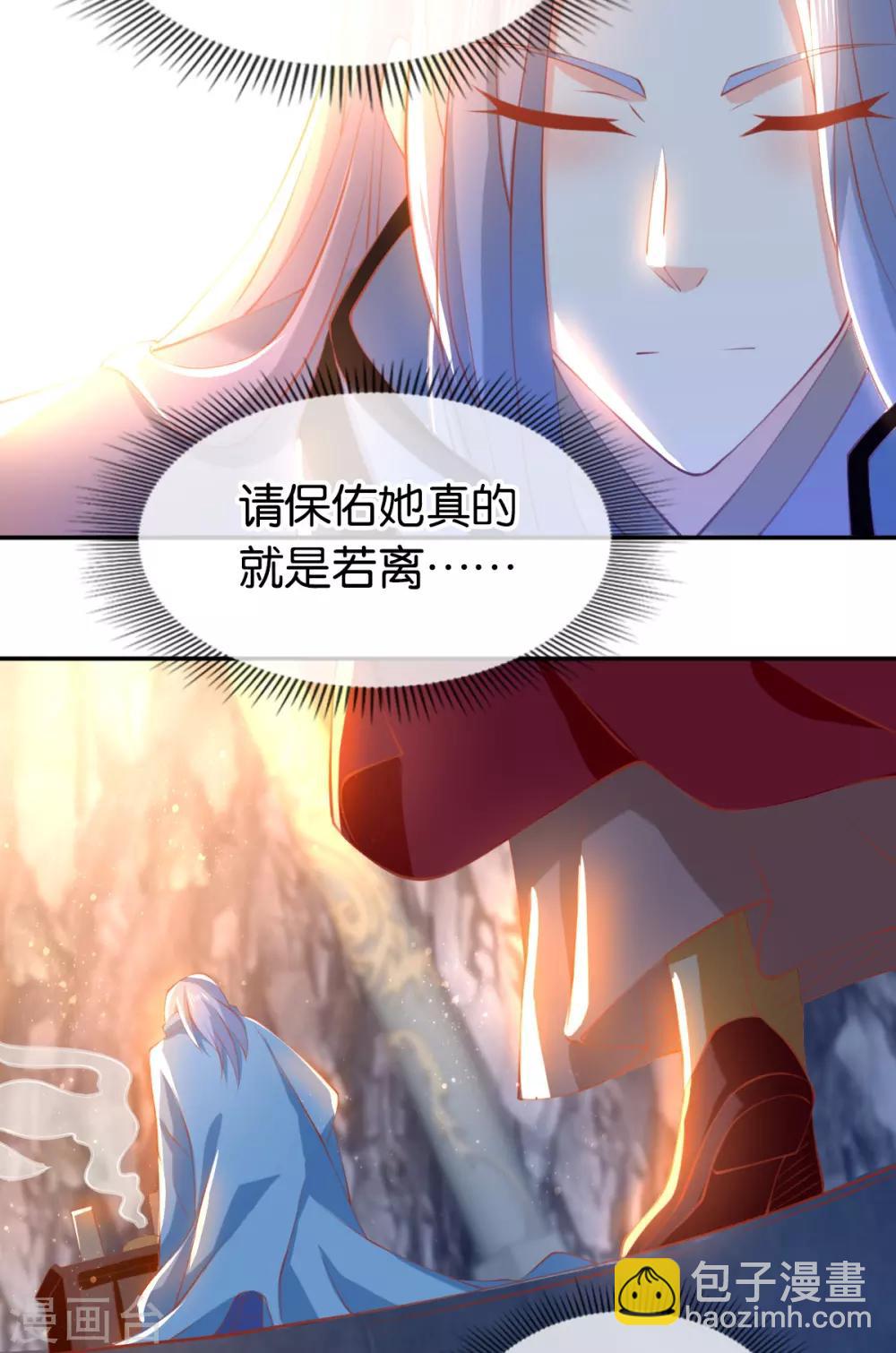 第123话-第128话
