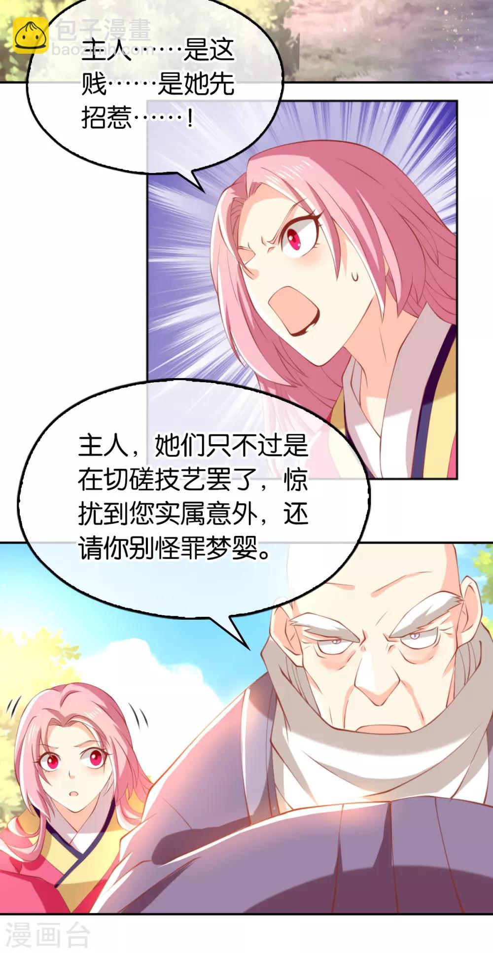 第123话-第128话