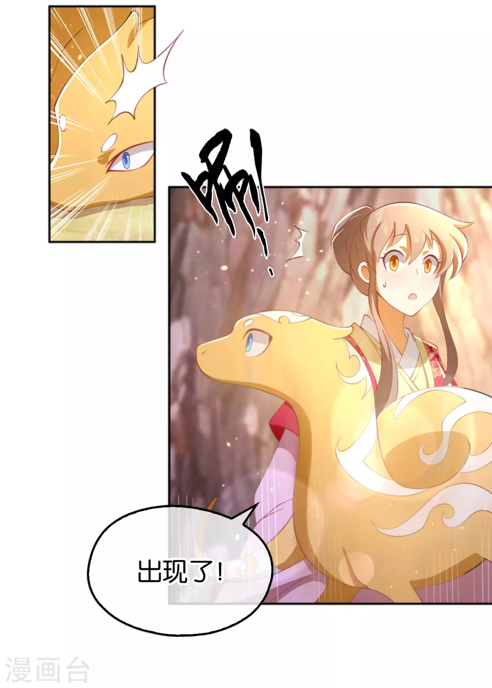 第123话 要你死在这！-第280话