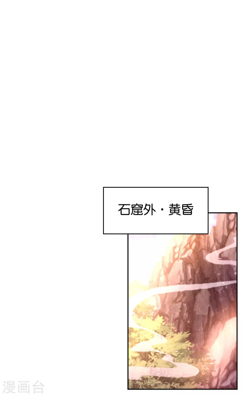 第123话 要你死在这！-第280话