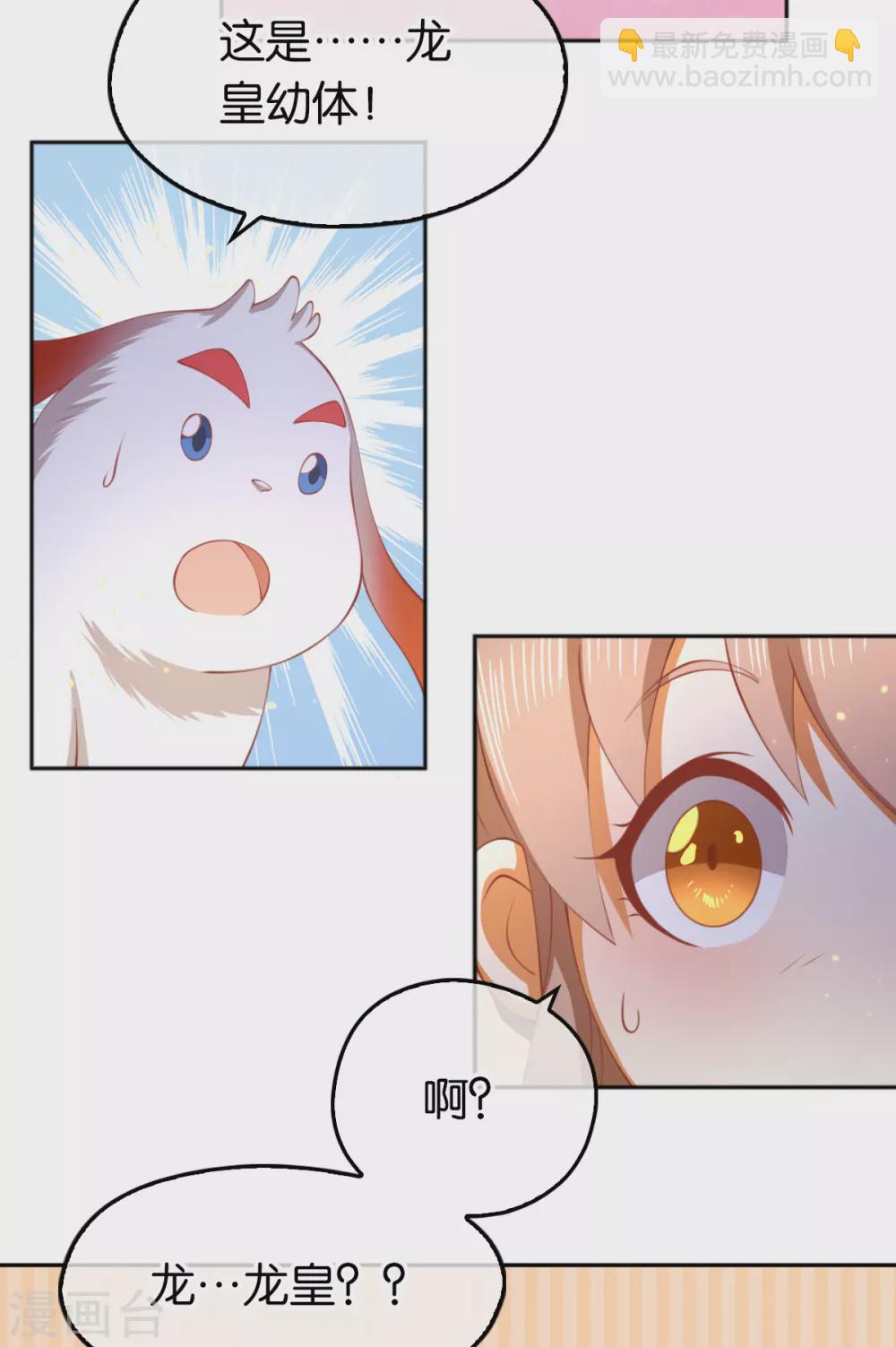 第123话 要你死在这！-第280话